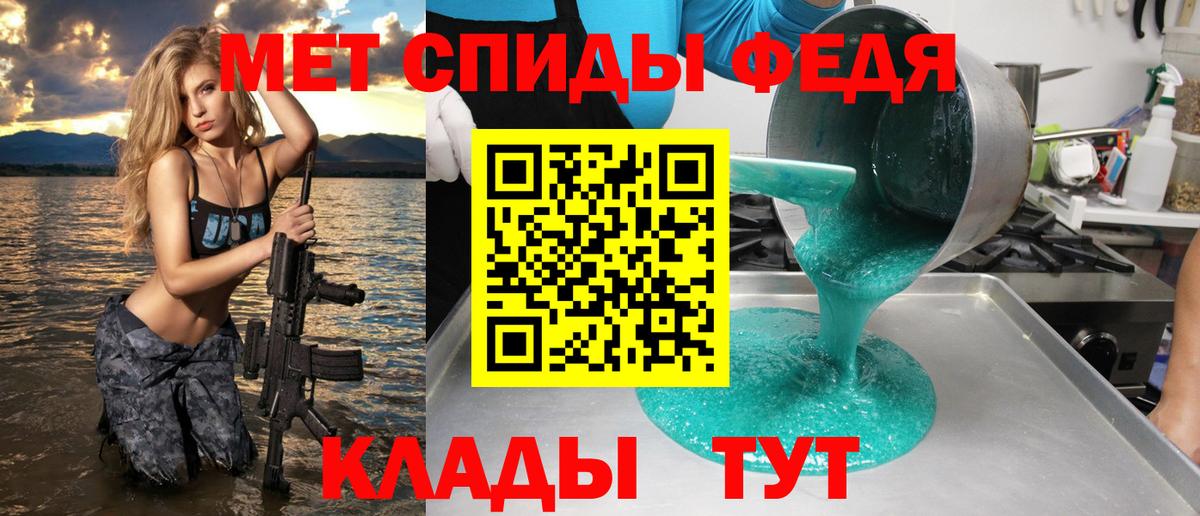 АМФЕТАМИН Розовый Красноярск