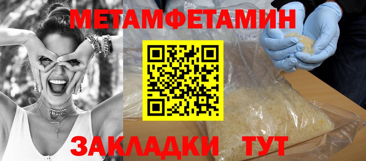 Красноярск  АМФ  Вход с VPN  АМФ  Amphetamine 98% 
