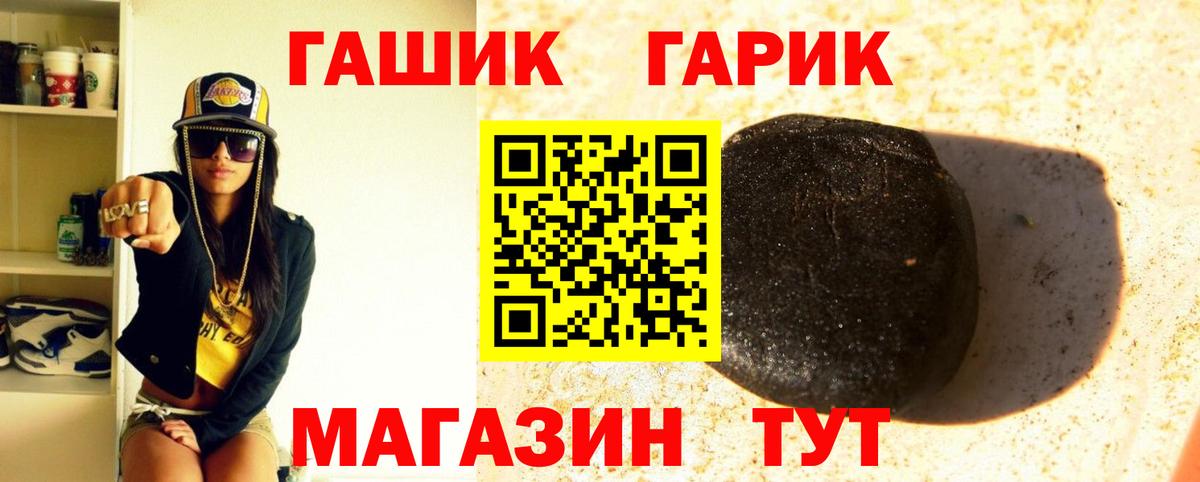 Красноярск  Гашиш ice o lator  Вход с VPN  Гашиш ice o lator 