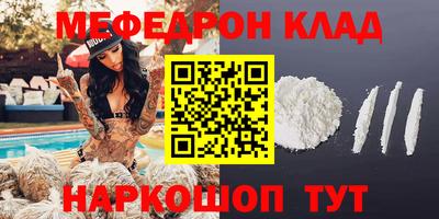 героин Канаш