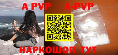 героин Канаш