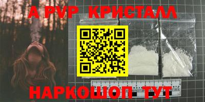 героин Канаш