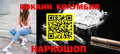 2c-b Кандалакша