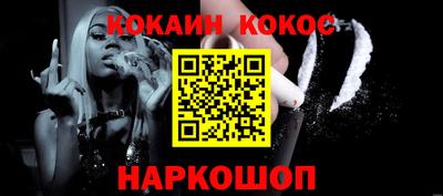 2c-b Кандалакша