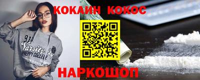героин Канаш
