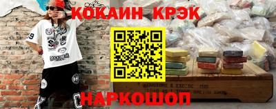 героин Канаш