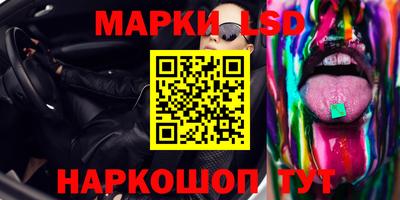 2c-b Кандалакша