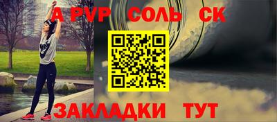 героин Канаш