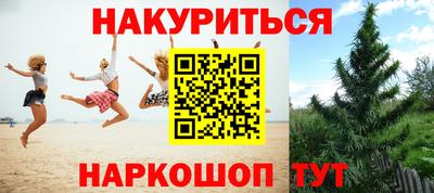 героин Канаш