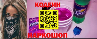2c-b Кандалакша