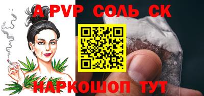 2c-b Кандалакша