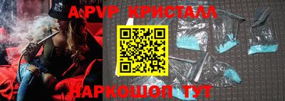 2c-b Кандалакша