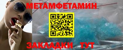 2c-b Кандалакша