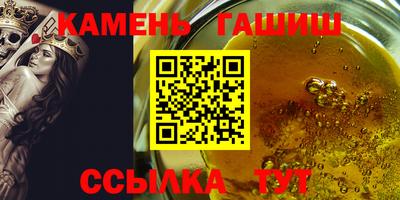 героин Канаш