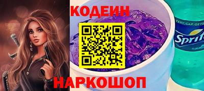 героин Канаш