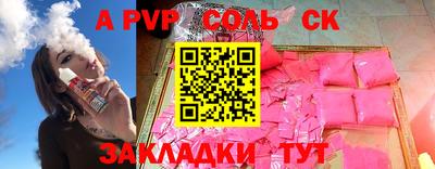 2c-b Кандалакша