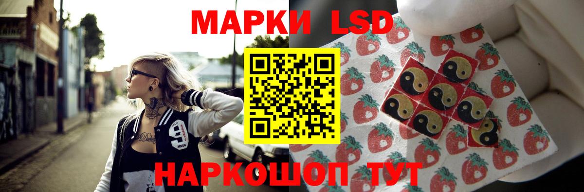 Лсд 25 экстази ecstasy Красноярск