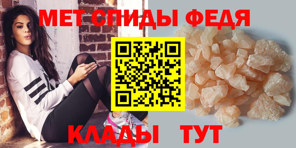Метамфетамин мет  Метамфетамин мет  Красноярск  Вход с VPN 