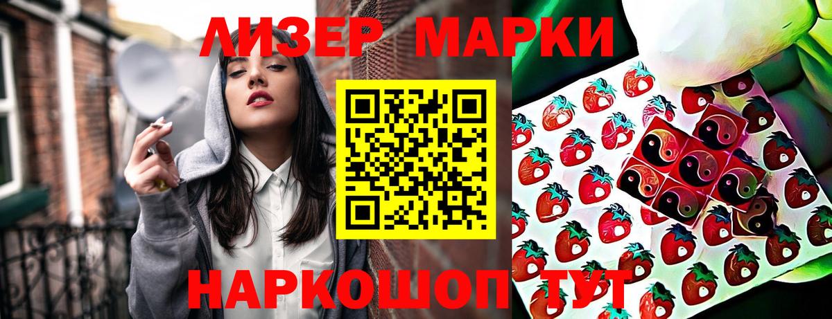 Марки N-bome 1,5мг Красноярск