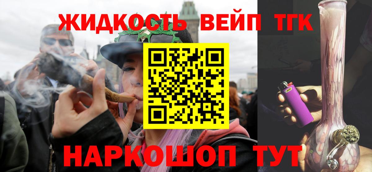 ТГК концентрат Красноярск