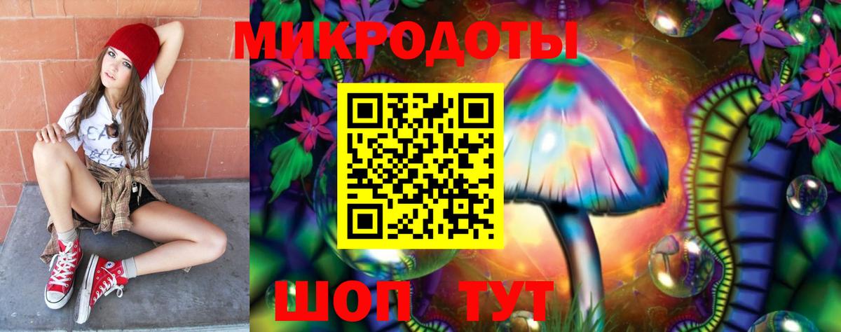 Псилоцибиновые грибы мухоморы Красноярск