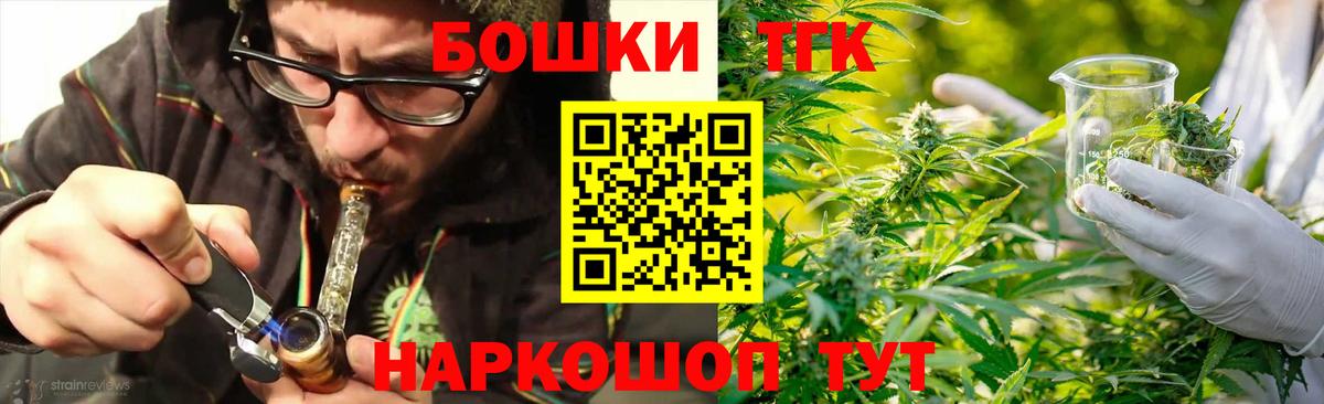 МАРИХУАНА SATIVA & INDICA  Вход с VPN  Марихуана Ganja  Красноярск  Канабис сатива 